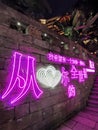 Night view of The Eighteen Terraces traditional style areaÃ¯Â¼ÅChongqing, China